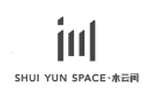 SHUI YUN SPACE水云間SHUI YUN SPACE水云間