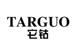 TARGUO它鈷TARGUO它鈷