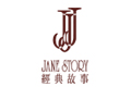 jane story經(jīng)典故事jane story經(jīng)典故事