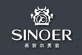 希努爾SINOER希努爾SINOER