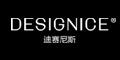 迪賽尼斯designice 