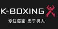 勁霸k-boxing