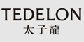 太子龍TEDELON