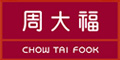 周大福chowtaifook