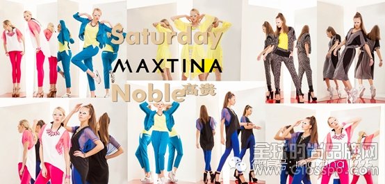 MAXTINA瑪仙娜