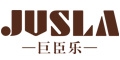 巨臣樂JUSLA