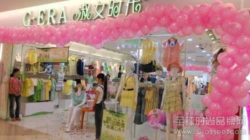 時尚綻放！淑女時代入駐廣州同和店(圖1)