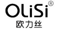 歐力絲OLISI