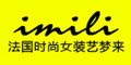 藝夢(mèng)來IMILI