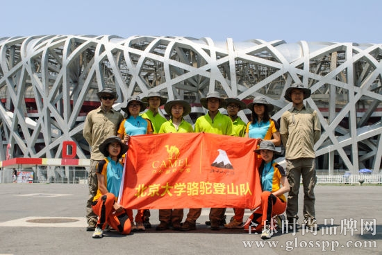 2014北京大學(xué)駱駝登山隊(duì)。