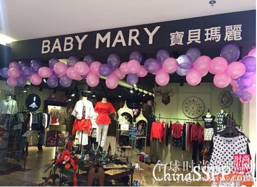 BABY MARY貴州六盤水百盛商業(yè)廣場店開業(yè)