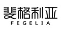 斐格利亞FEGELIA