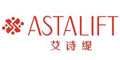 艾詩緹ASTALIFT