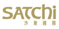 沙馳SATCHI