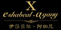 伊莎貝爾ESHABEAL