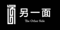 另一面theotherside