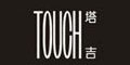 塔吉TOUCH