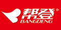 幫登BangDeng