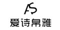 愛(ài)詩(shī)帛雅愛(ài)詩(shī)帛雅