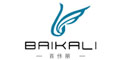 百佧麗BAIKALI