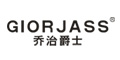 喬治爵士giorjass