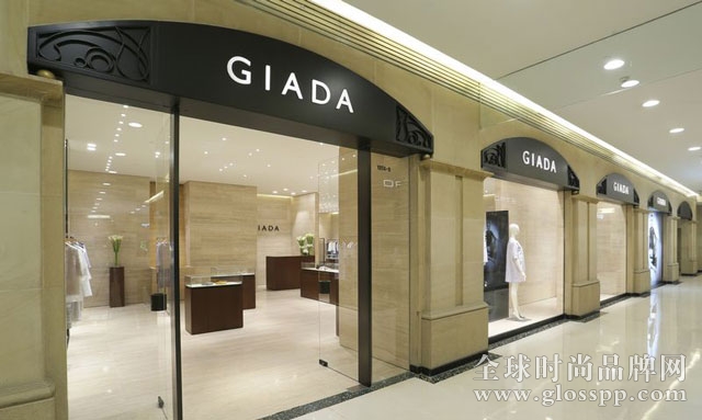 GIADA's Way 優(yōu)雅...