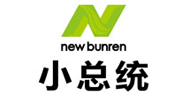 小總統(tǒng)NEW BUNREN