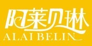 阿萊貝琳Alaibeilin