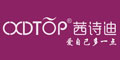 茜詩迪CXDTOP