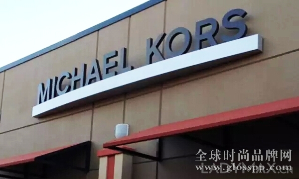 輕奢是泡沫？Michael Kors市值暴跌近25%一天蒸發(fā)30億