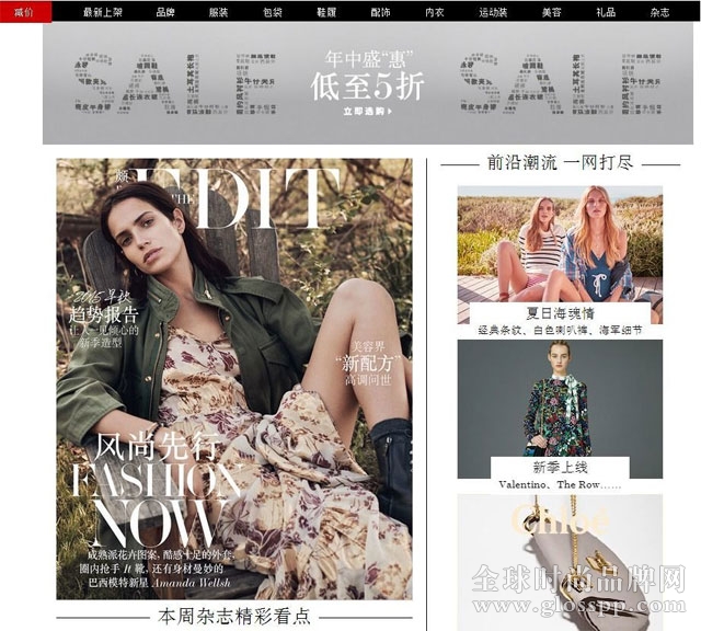 net-a-porter 擁有中文頁面，并在香港和上海有設(shè)立辦公室