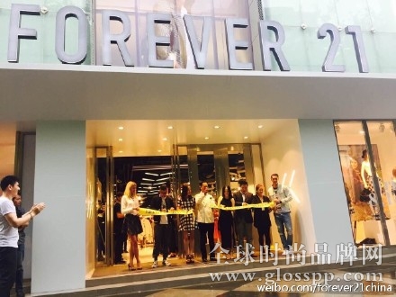 Forever 21淮海路店開業(yè)