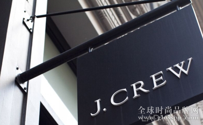 J.Crew營業(yè)額依舊慘淡 第二季度業(yè)績同比下跌10%