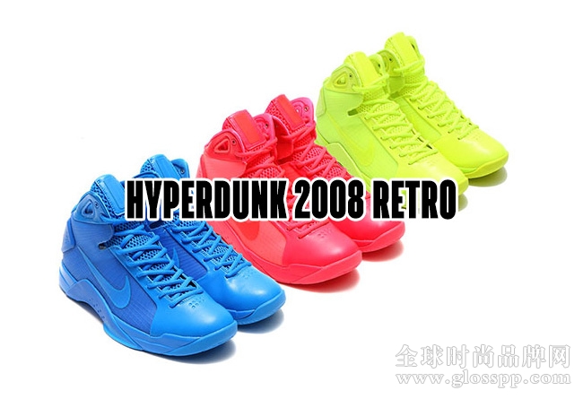 HD08,Hyperdunk 08,Nike  紅黃藍(lán) 3 色 Nike Hyperdunk 08 Retro 現(xiàn)已發(fā)售