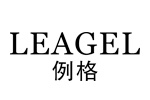 例格LEAGEL