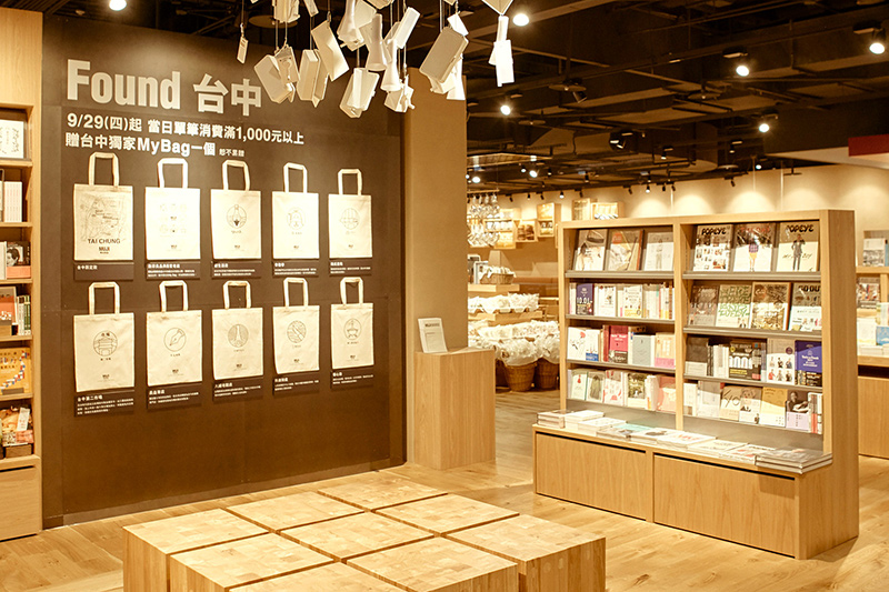 臺中第一家的 MUJI BOOKS 書店