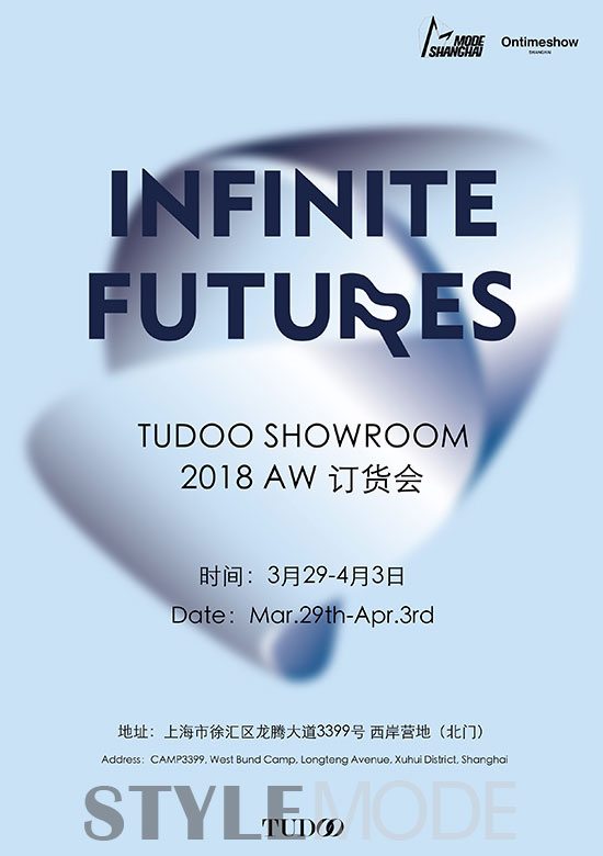 TUDOO SHOWROOM 2018秋冬上海時(shí)裝周即將開(kāi)啟“無(wú)限未來(lái)”