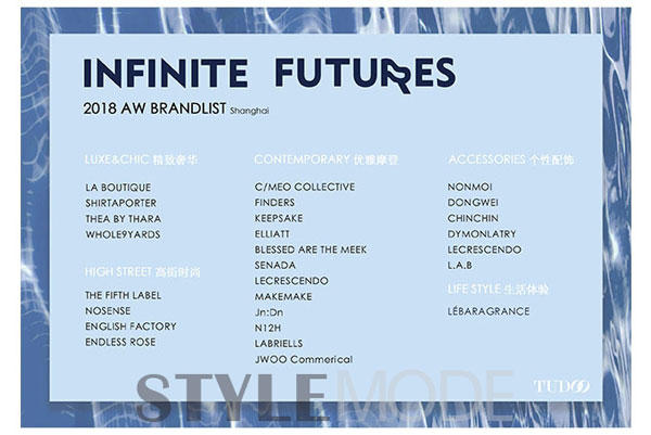 TUDOO SHOWROOM 2018秋冬上海時(shí)裝周即將開(kāi)啟“無(wú)限未來(lái)”
