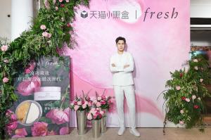 攻防雙效，開啟保濕面膜次世代 Fresh馥蕾詩全新“鴛鴦鍋”面膜攜手天貓小黑盒盛大“開鍋”